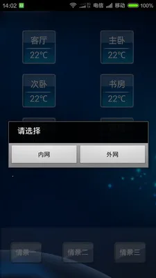 �ҵ��ֻ��յ�(�ֻ��ؿյ�)v5.11.9 ��׿��