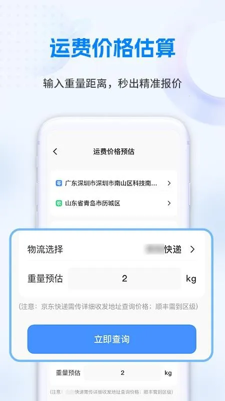 ��������ֻ���v6.7.16 ��׿��