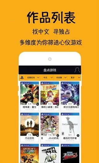 �̵���Ϸ2025���ذ�װv2.0 �ֻ���