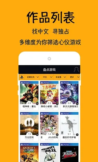 �̵���Ϸ2025���ذ�װv2.0 �ֻ���