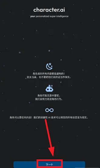 characterAI(AI���ƽ���)