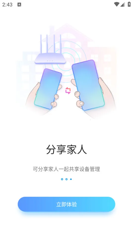 �����ǻ�����2025���ذ�װv4.3.3.2502140852 �ֻ���