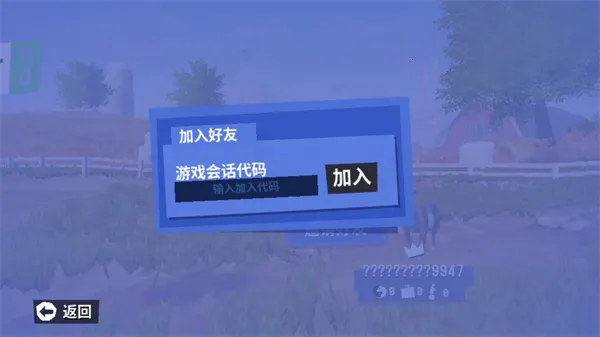 ģ��ɽ��3��Ԫ����(ɽ���Ԫ��)v1.1.4.6 �ֻ���