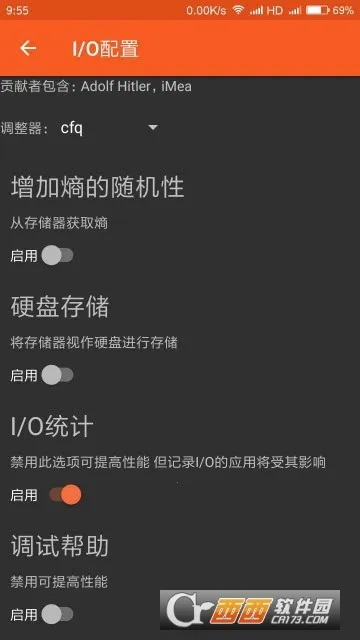 ��ϵͳ������(ϵͳ��ȵ�У)v2.0.0B27 ��׿��