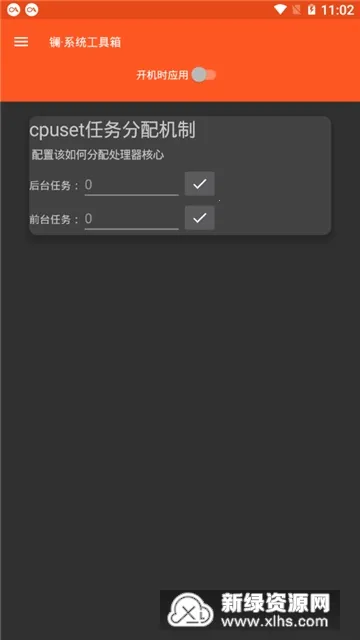 ��ϵͳ������(ϵͳ��ȵ�У)v2.0.0B27 ��׿��