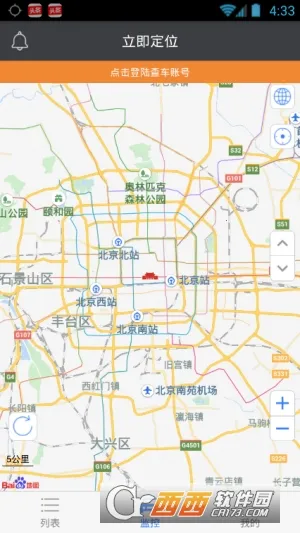 ������λ(��������λ)v5.5.0 �ֻ���