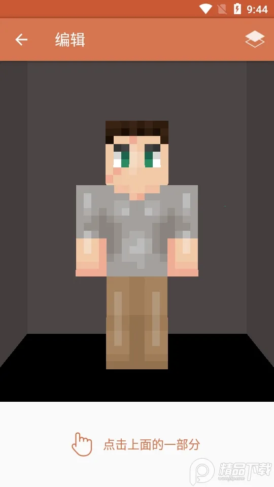 skinseedƤ��������(Ƥ��������)v6.5.12 �ֻ���