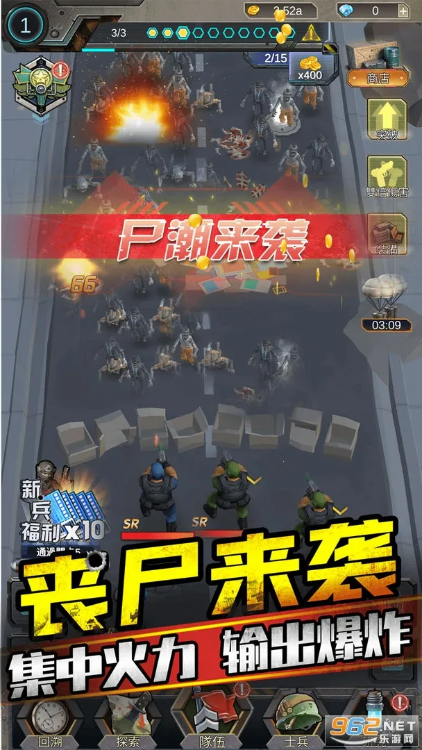 ���Ǹ���ʬ(��ʬ����ս)v1.1.4 ��׿��