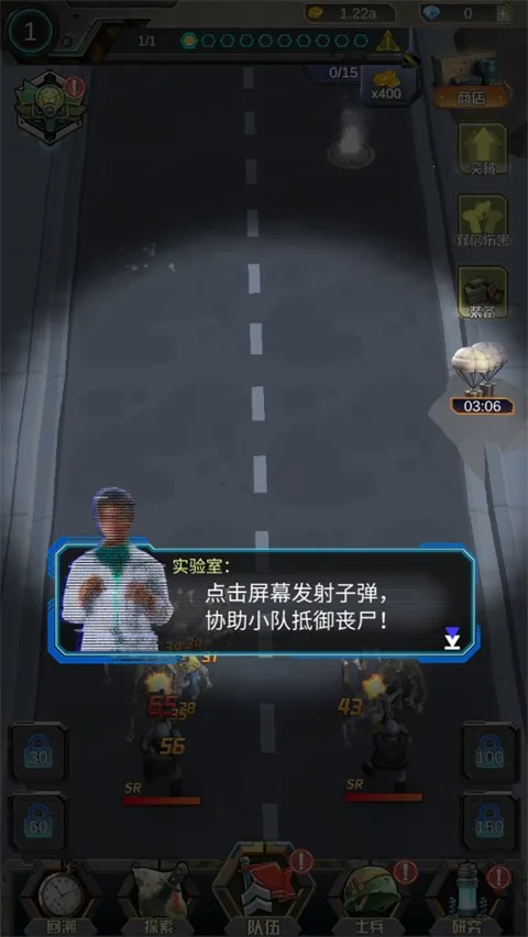 打爆那个僵尸(僵尸塔防战) 打爆那个僵尸(僵尸塔防战)