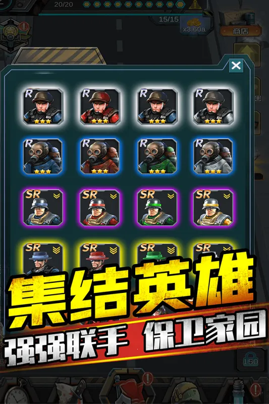 ���Ǹ���ʬ(��ʬ����ս)v1.1.4 ��׿��