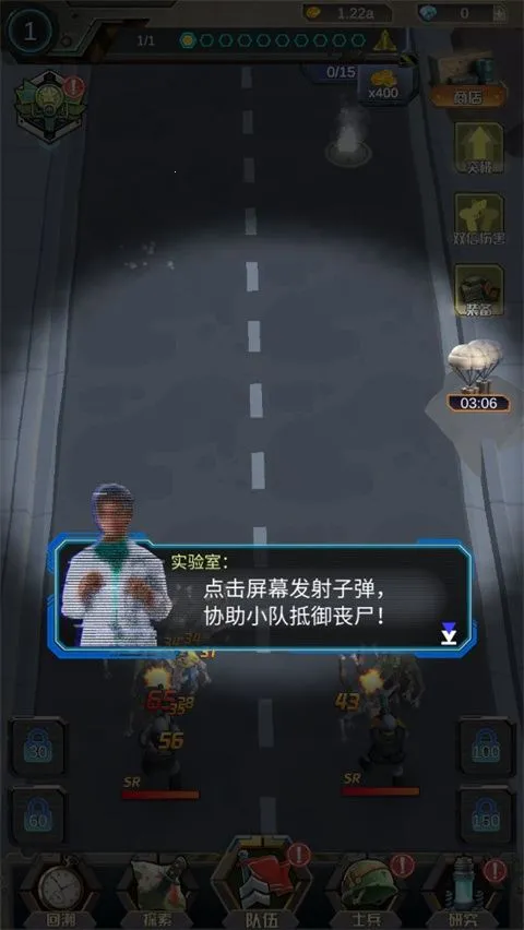 打爆那个僵尸(僵尸塔防战) 打爆那个僵尸(僵尸塔防战)