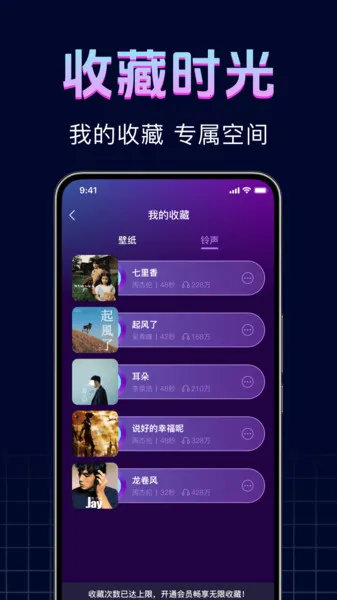 �ֻ��������2025����v1.0.0 ��׿��