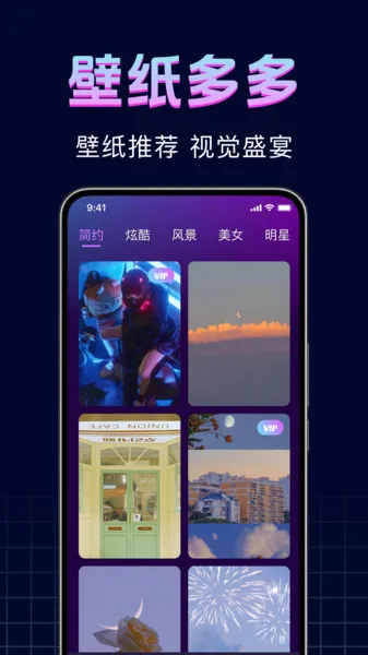 �ֻ��������2025����v1.0.0 ��׿��