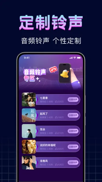 �ֻ��������2025����v1.0.0 ��׿��