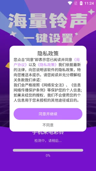 �ֻ��������2025����