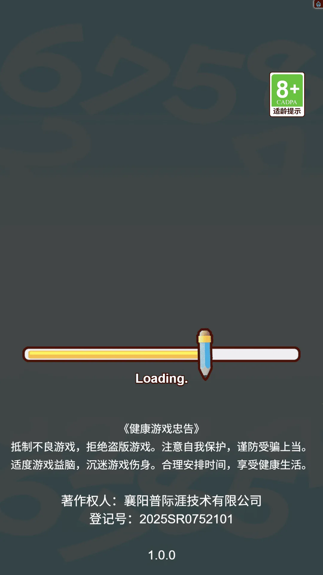 ����ˮ���ɶ�(��Ԫ������)v1.0 �ֻ���