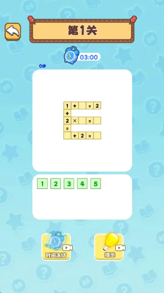 ����ˮ���ɶ�(��Ԫ������)