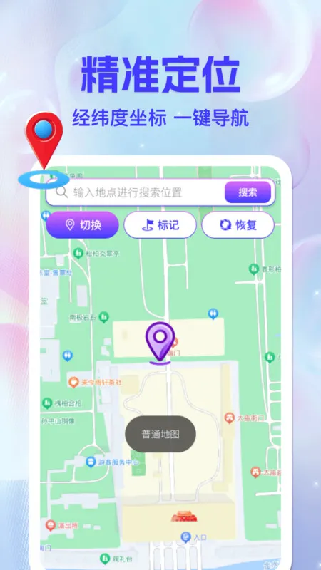 �������ǵ���(��׼������)v1.0.0 �ֻ���