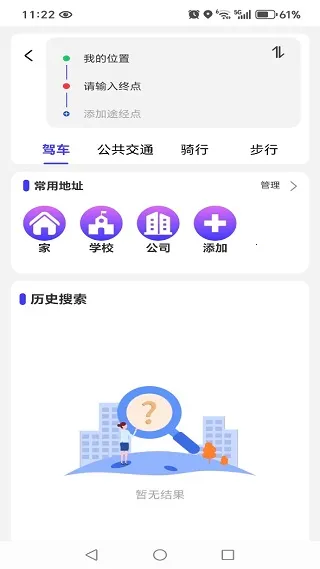 百游卫星导航(精准导航佳) 百游卫星导航(精准导航佳)