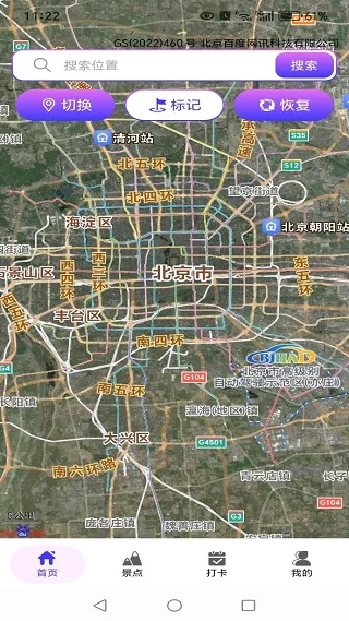 百游卫星导航(精准导航佳) 百游卫星导航(精准导航佳)