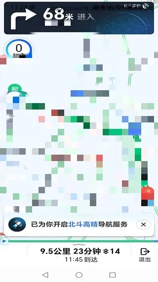 百游卫星导航(精准导航佳) 百游卫星导航(精准导航佳)