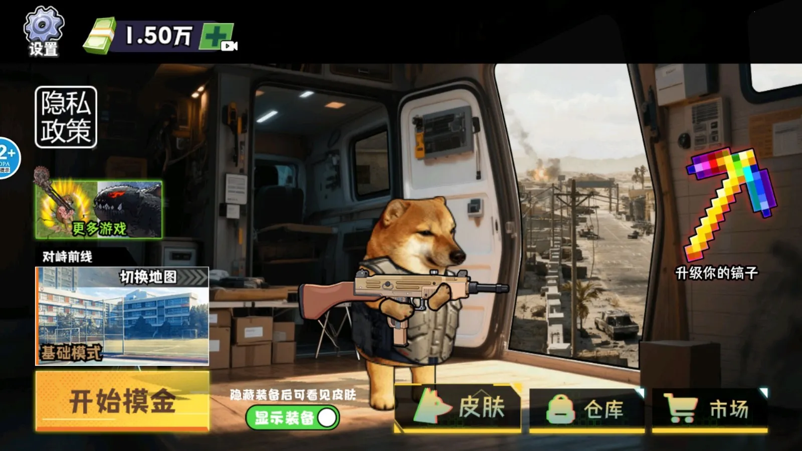 �޹��ƽ�����2025�ٷ����°汾v1.0 �ֻ���