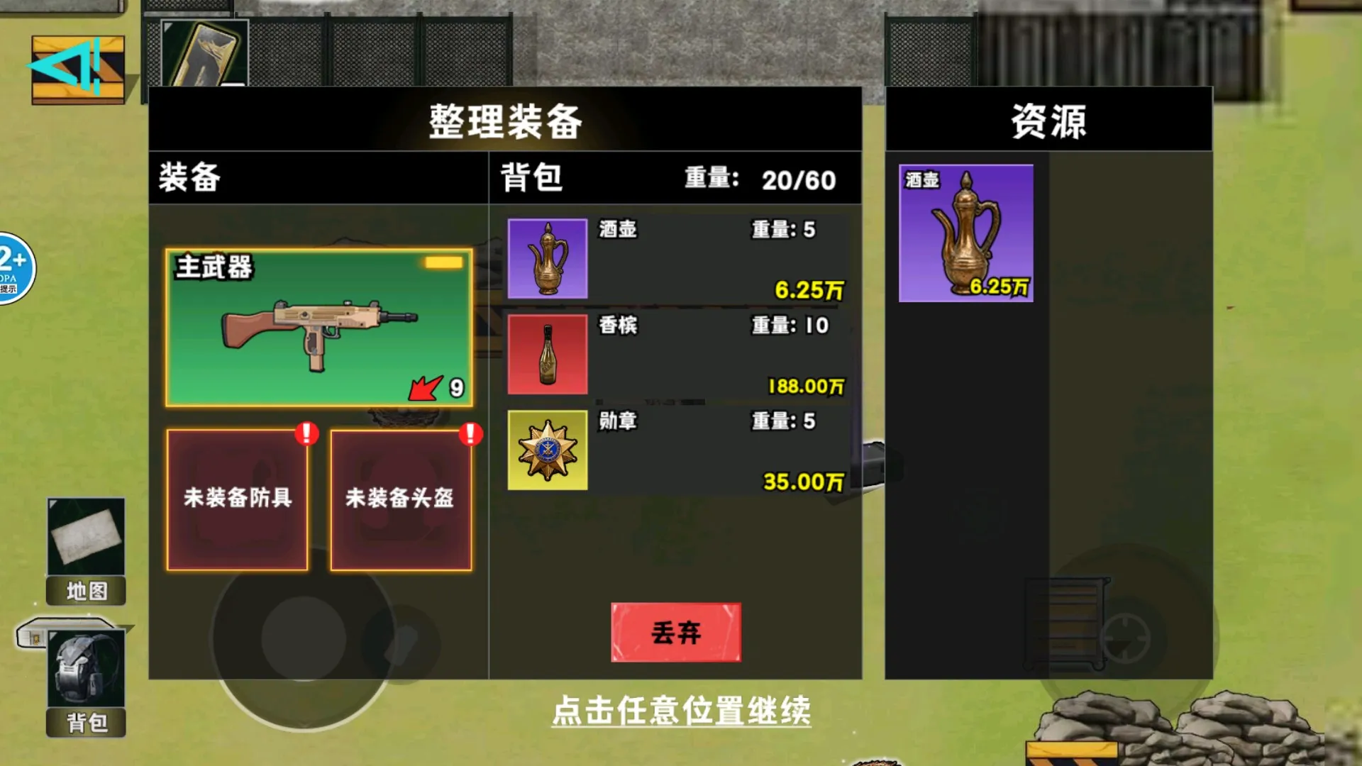 �޹��ƽ�����2025�ٷ����°汾v1.0 �ֻ���