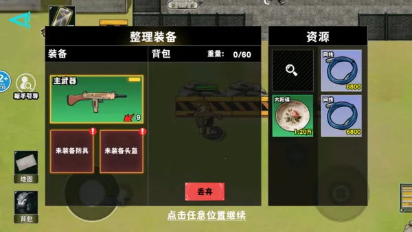 修勾黄金鸟窝2025官方最新版本 修勾黄金鸟窝2025官方最新版本