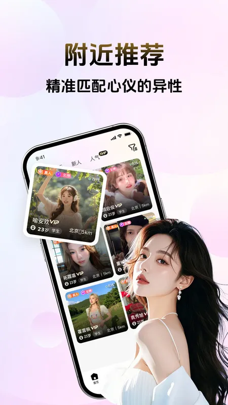 ����2025�ٷ����°汾v1.0.0 ��׿��