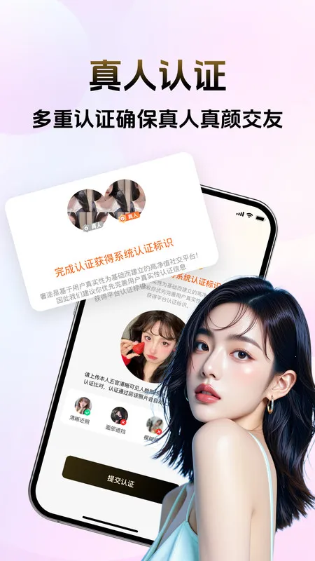 ����2025�ٷ����°汾v1.0.0 ��׿��