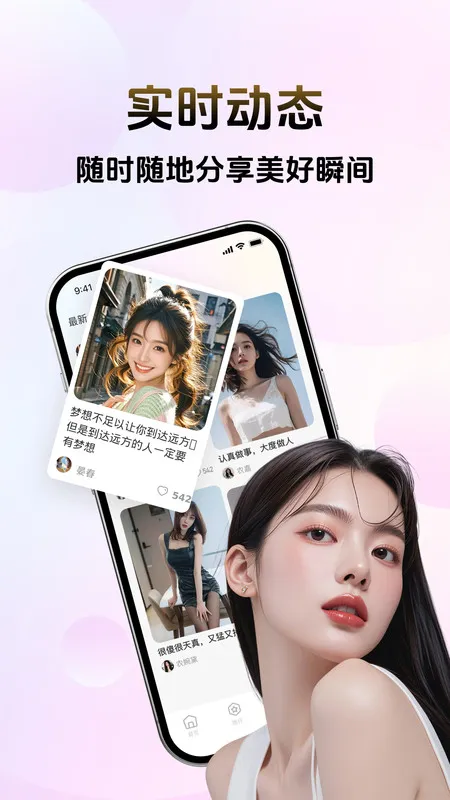 ����2025�ٷ����°汾v1.0.0 ��׿��