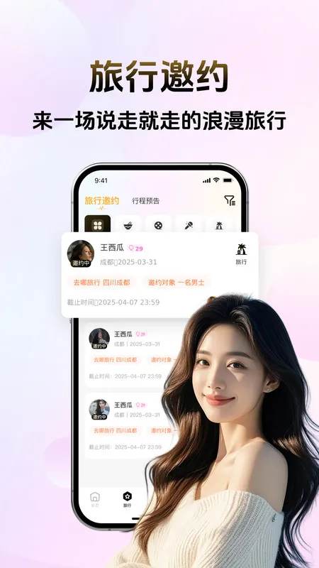 ����2025�ٷ����°汾v1.0.0 ��׿��