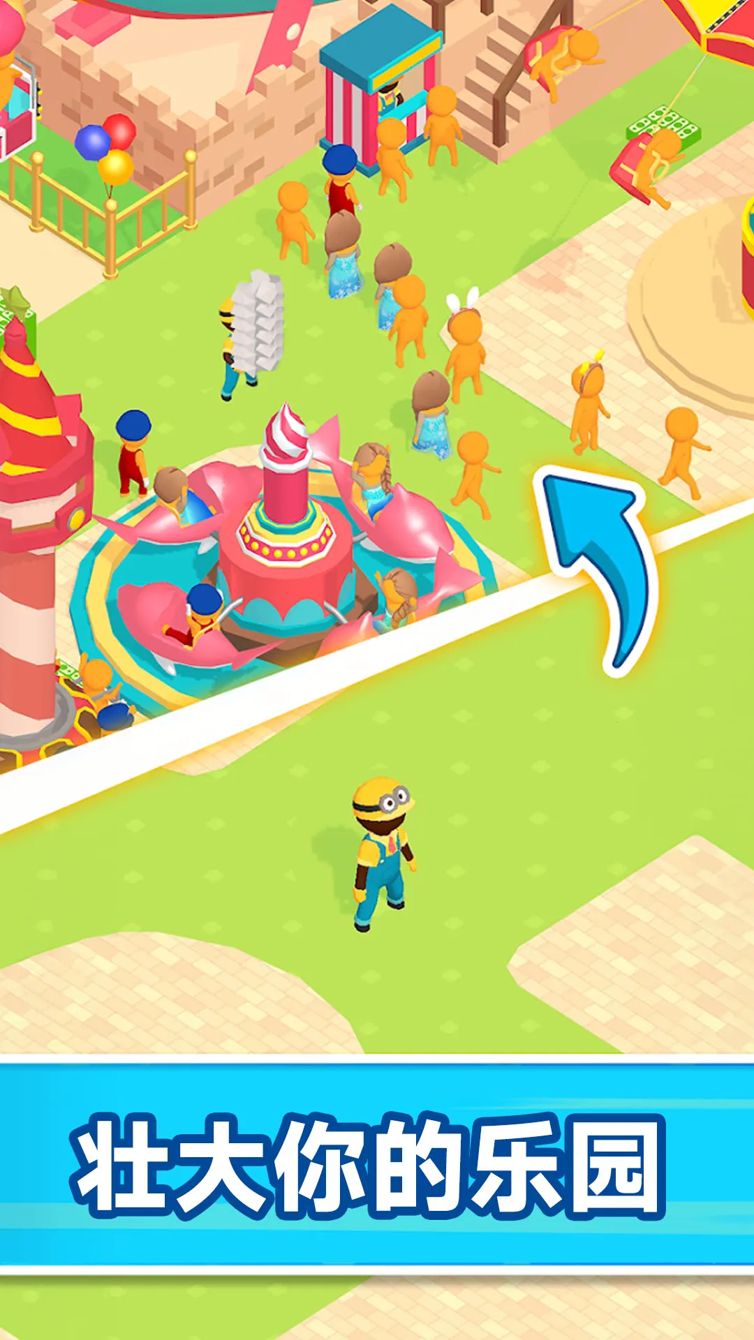 �����������2025�ٷ����°汾v300.1.0 �ֻ���