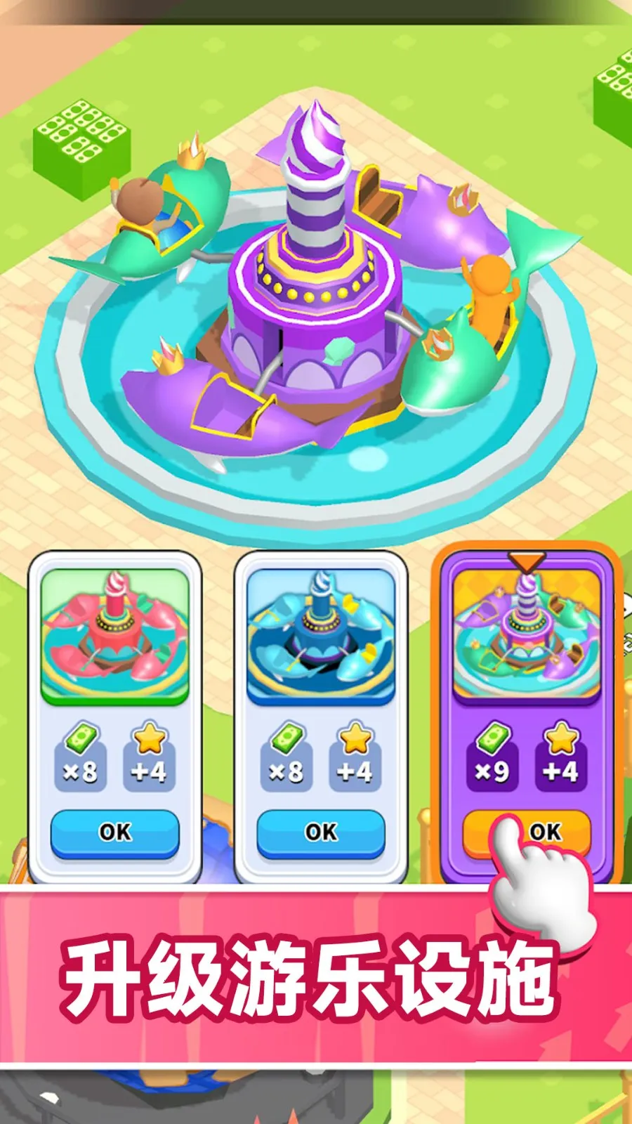 �����������2025�ٷ����°汾v300.1.0 �ֻ���