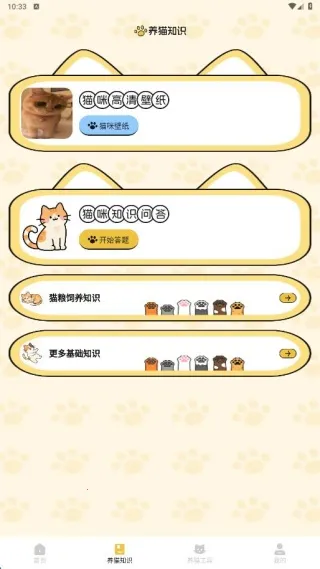 ժ��è����(�����﷭��)