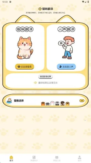 ժ��è����(�����﷭��)