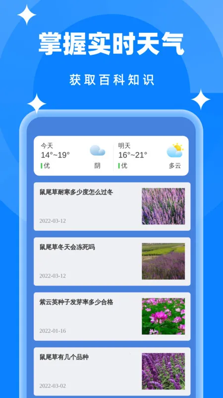 ����������(�ֻ�������)v1.0.0 ��׿��