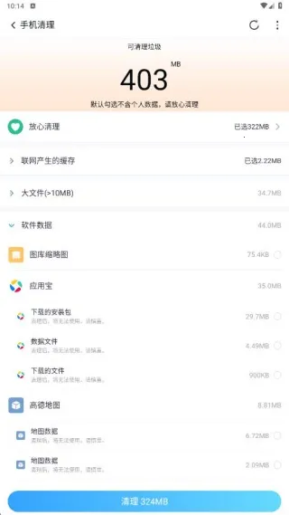 ����������(�ֻ�������)