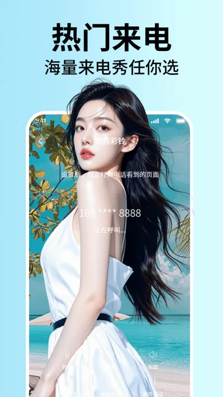 �ֻ�������ȫ(���������)v1.0 �ֻ���