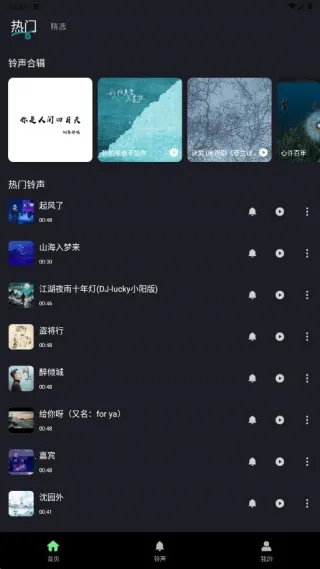 �ֻ�������ȫ(���������)