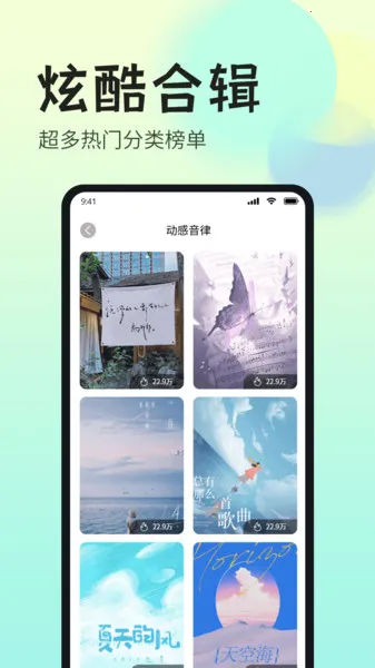 ���������ȫ��׿���ֻ���v1.0 ��׿��