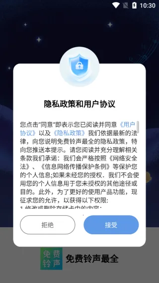 ���������ȫ��׿���ֻ���