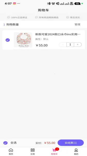 Բ���쵽2025���°汾v3.5.5 �ֻ���