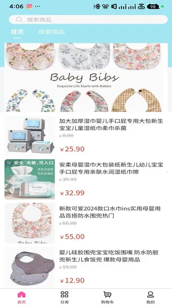 Բ���쵽2025���°汾v3.5.5 �ֻ���