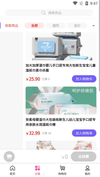 圆宝天到2025最新版本 圆宝天到2025最新版本