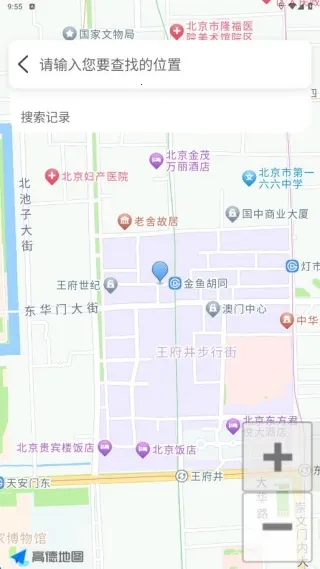 无障碍导航通(精准无障碍导) 无障碍导航通(精准无障碍导)