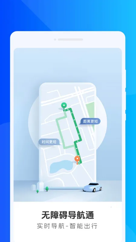 ���ϰ�����ͨ(��׼���ϰ���)v1.0.0 �ֻ���