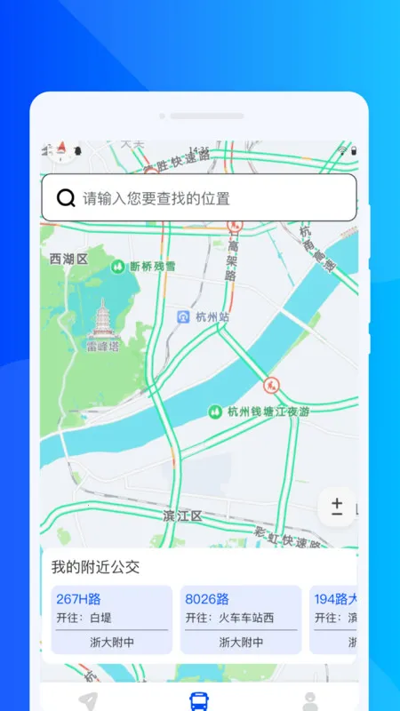 ���ϰ�����ͨ(��׼���ϰ���)v1.0.0 �ֻ���