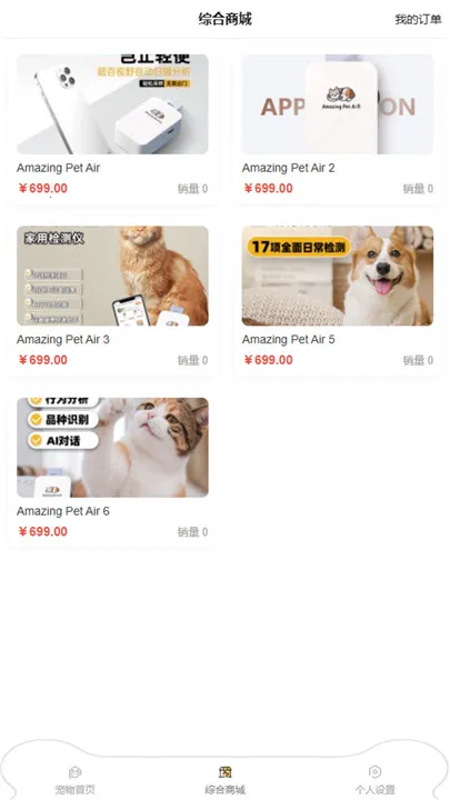 �˲����������(�����ǹܹ�)v1.0.9 ��׿��