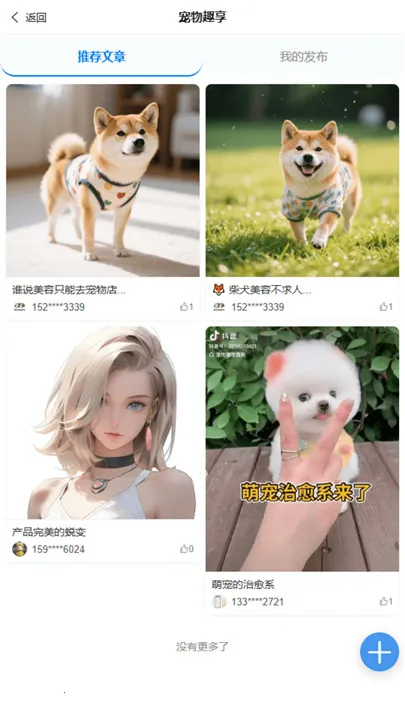 �˲����������(�����ǹܹ�)v1.0.9 ��׿��